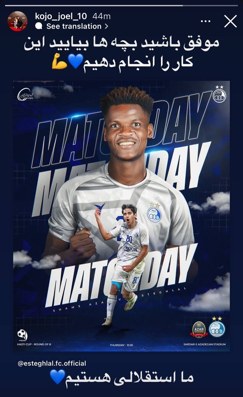 استوری فارسی جوئل کوجو برای بازیکنان استقلال