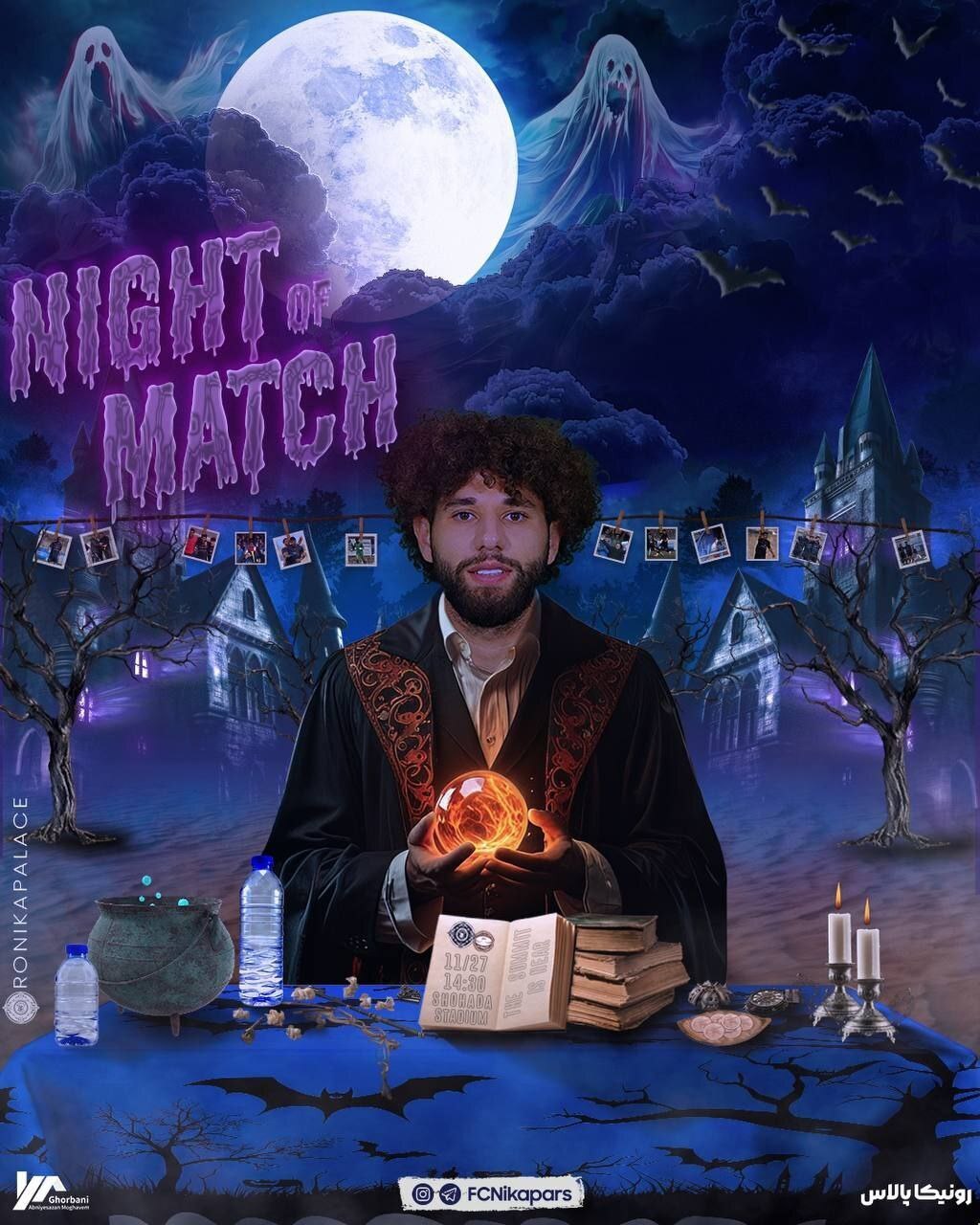 پای جادوگری و کلاهبرداری به پوستر‌های فوتبال باز شد