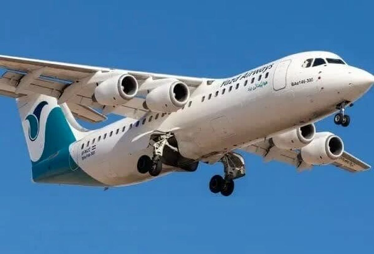 فرود اضطراری