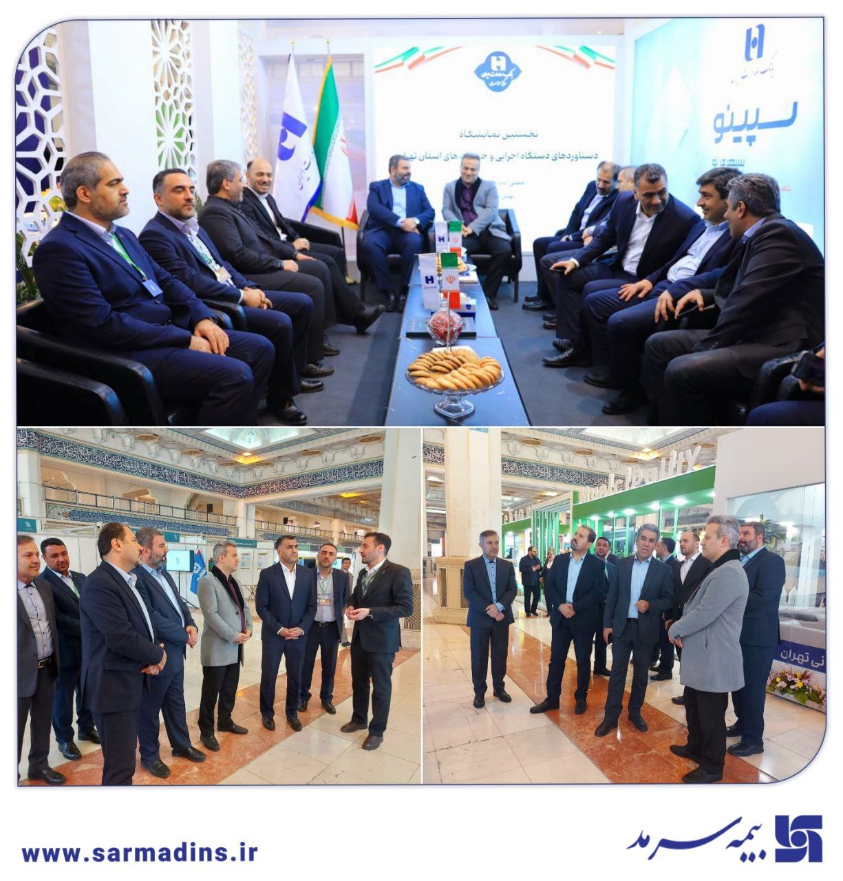بازدید دکتر بهشتی‌نژاد از غرفه بیمه سرمد در نخستین نمایشگاه دستاورد‌های دستگاه‌های اجرایی و حراست‌های استان تهران