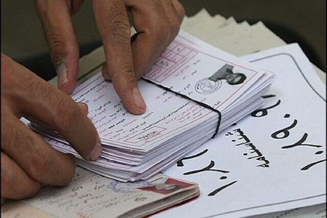 آزمون ارشد و دکترا