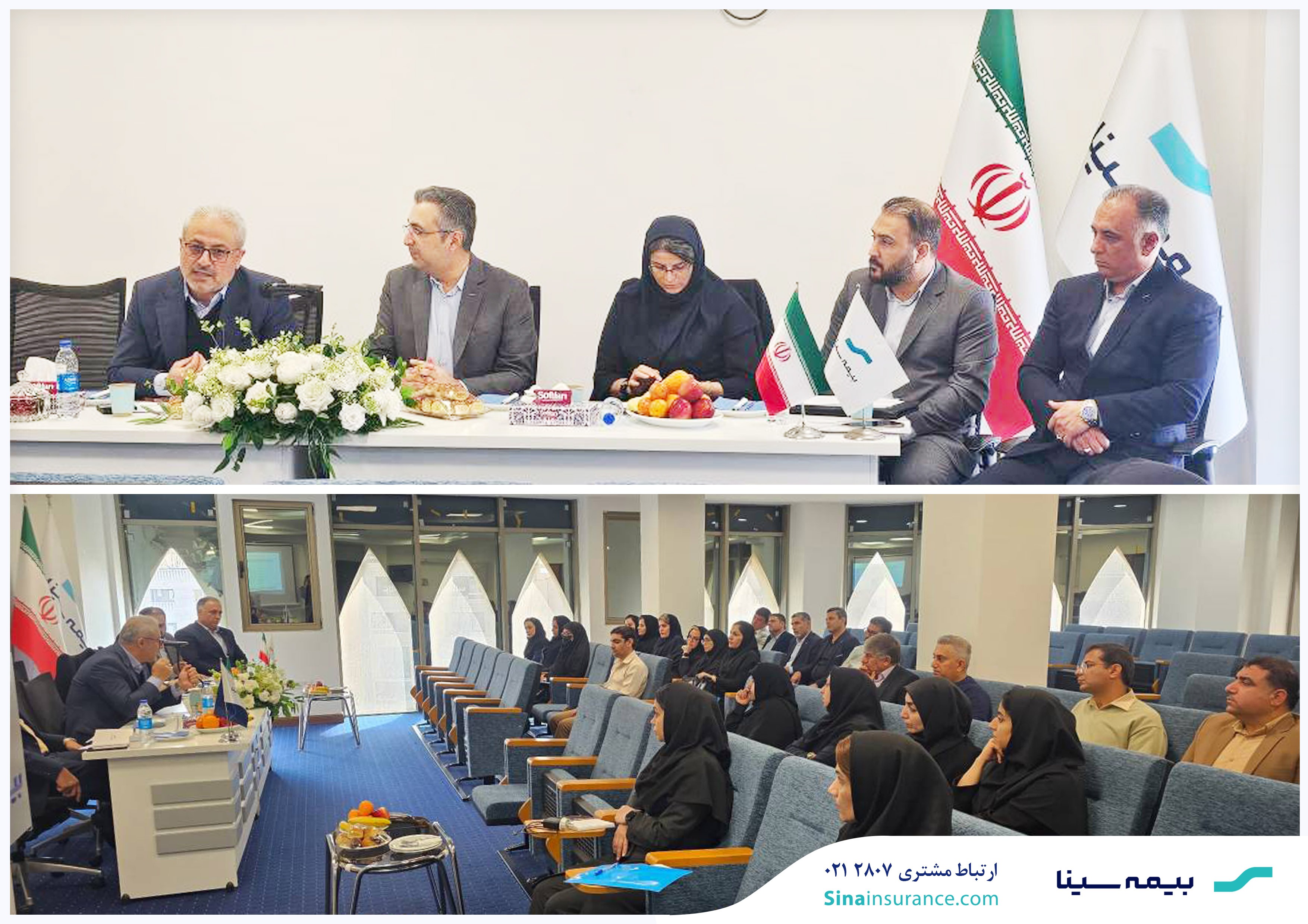 دیدار مدیرعامل بیمه سینا با شبکه فروش جنوب کشور دیدار مدیرعامل بیمه سینا با شبکه فروش جنوب کشور