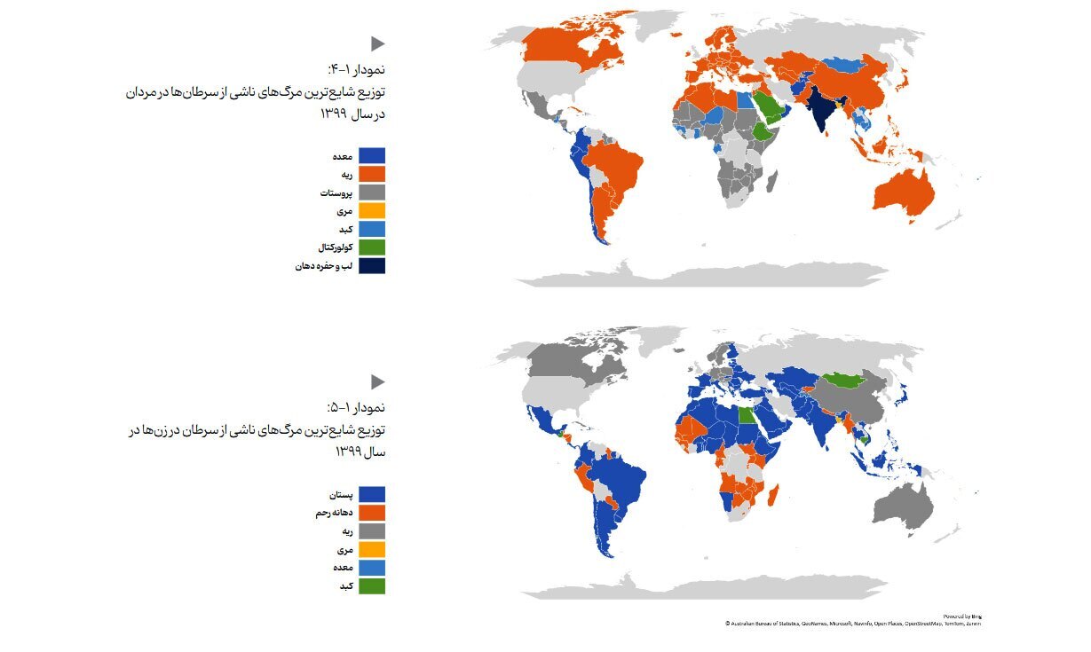 افزایش آمار سرطان در ایران در بین دهه شصتی‌ها