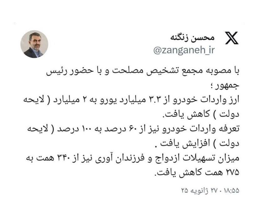 منتظر ارزان شدن ⁧خودرو‬⁩ نباشید