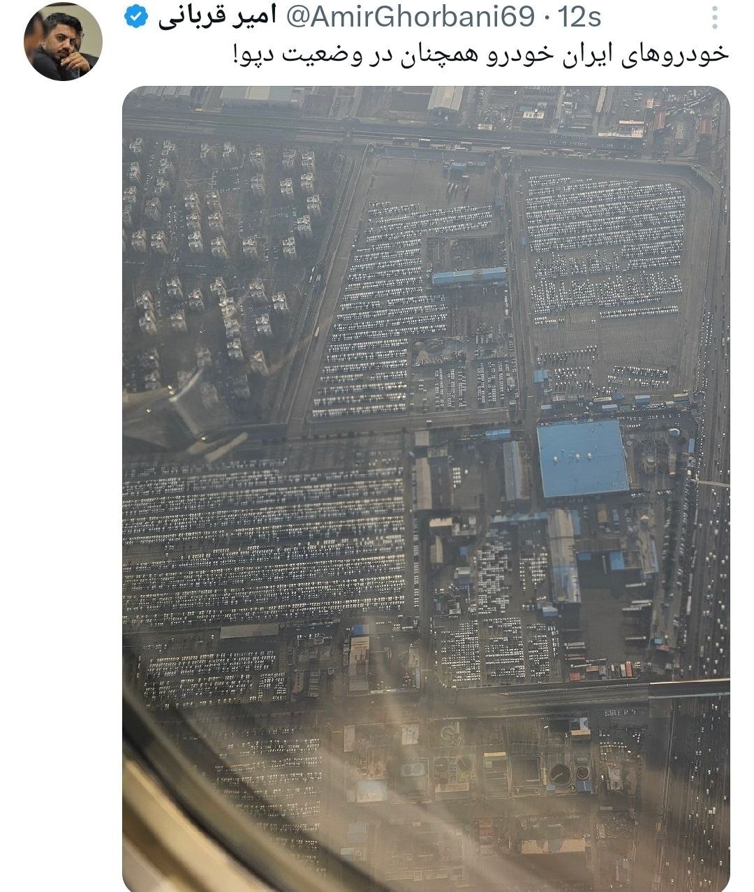 پارکینگ‌های ایران خودرو