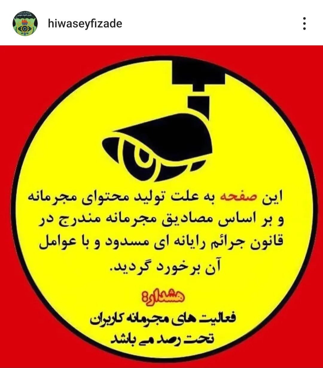 هیوا سیفی زاده