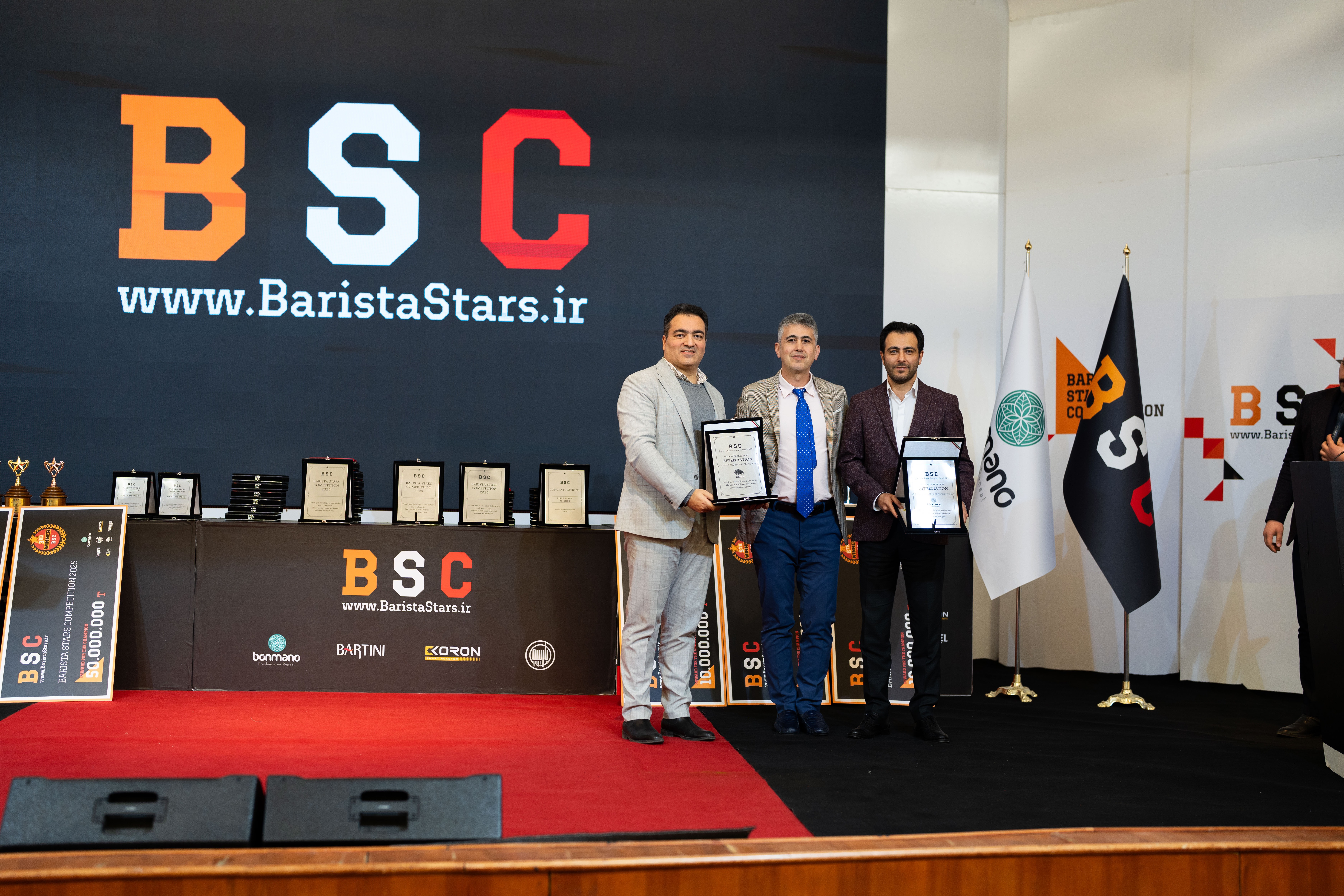 سومین دوره مسابقات ستارگان باریستا با درخشش بهترینها به پایان رسید سومین دوره مسابقات ستارگان باریستا با درخشش بهترینها به پایان رسید