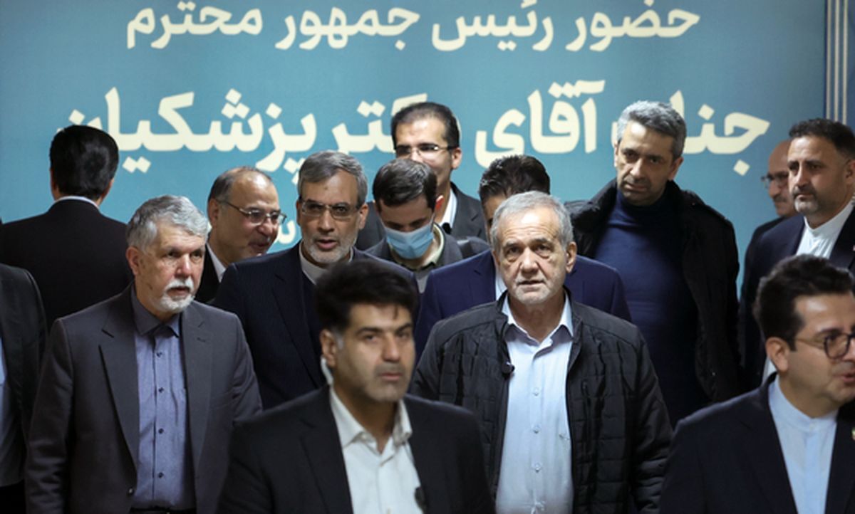 پزشکیان پزشکیان