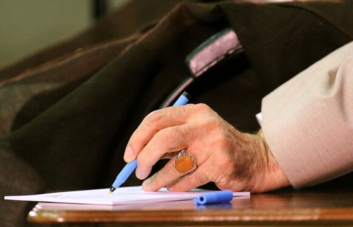 رهبر انقلاب