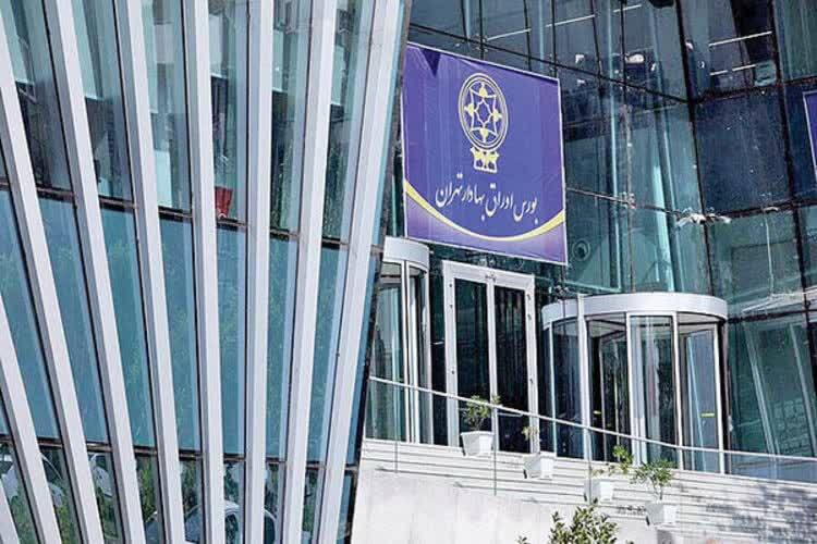 پیش بینی بورس امروز یکشنبه ۱۲ اسفند ۱۴۰۳