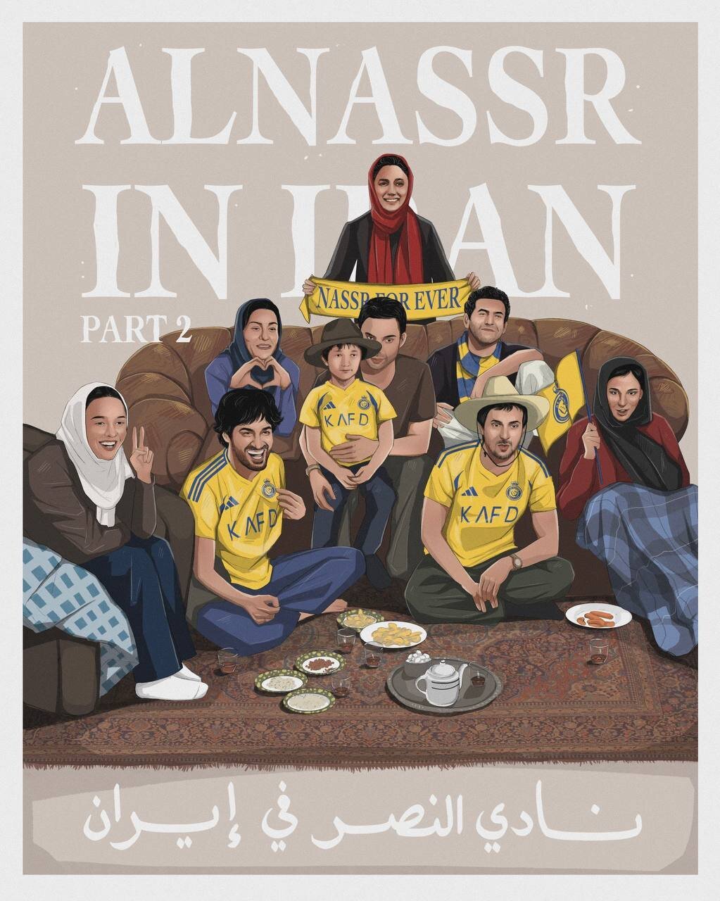 عکس/پوستر جذاب النصر و تکرار شاهکار کیارستمی