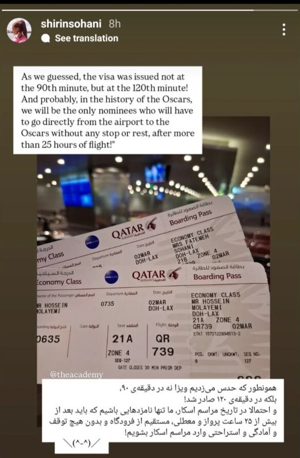 عکس/ کارگردان «در سایه سرو» راهی اسکار شد