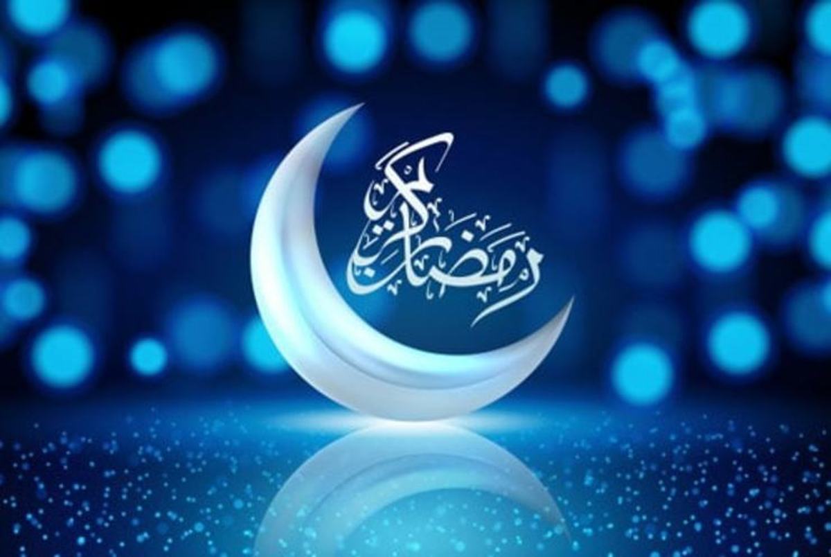 دعای روز دوم ماه مبارک رمضان + معنی و تفسیر