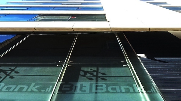 عکس/ بانک بابک زنجانی تابلودار شد عکس/ بانک بابک زنجانی تابلودار شد