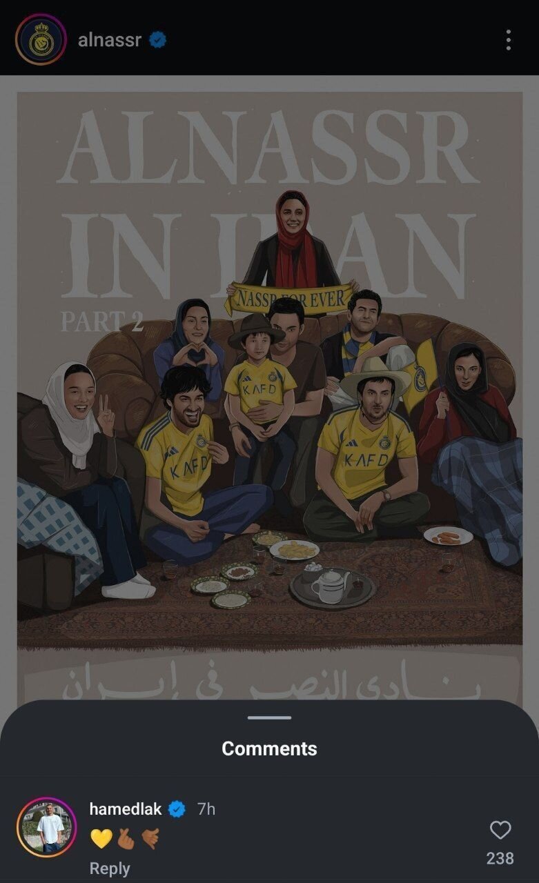 عکس/ حمایت حامد لک از پوستر جذاب النصر