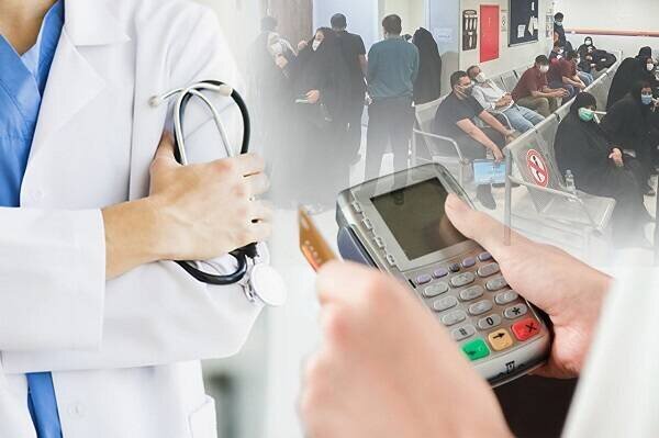 واریز ویزیت به شماره کارت