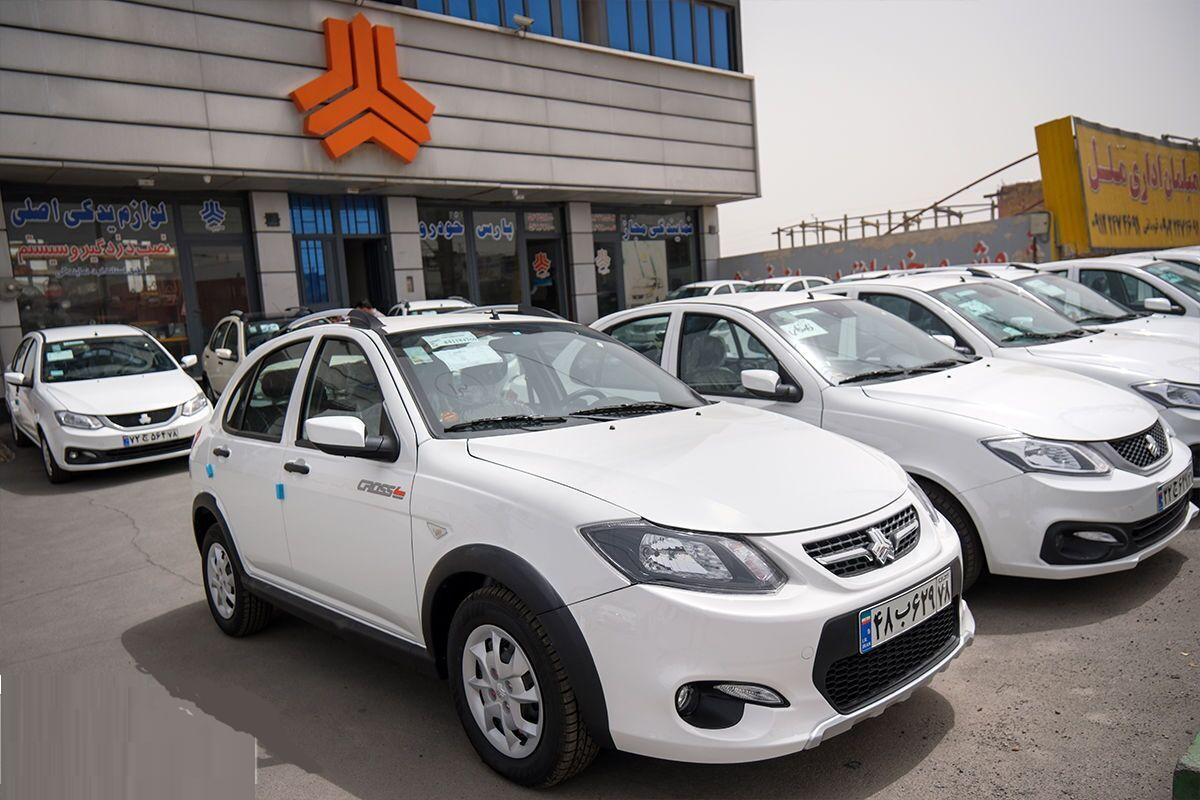 ارزان‌ترین سواری