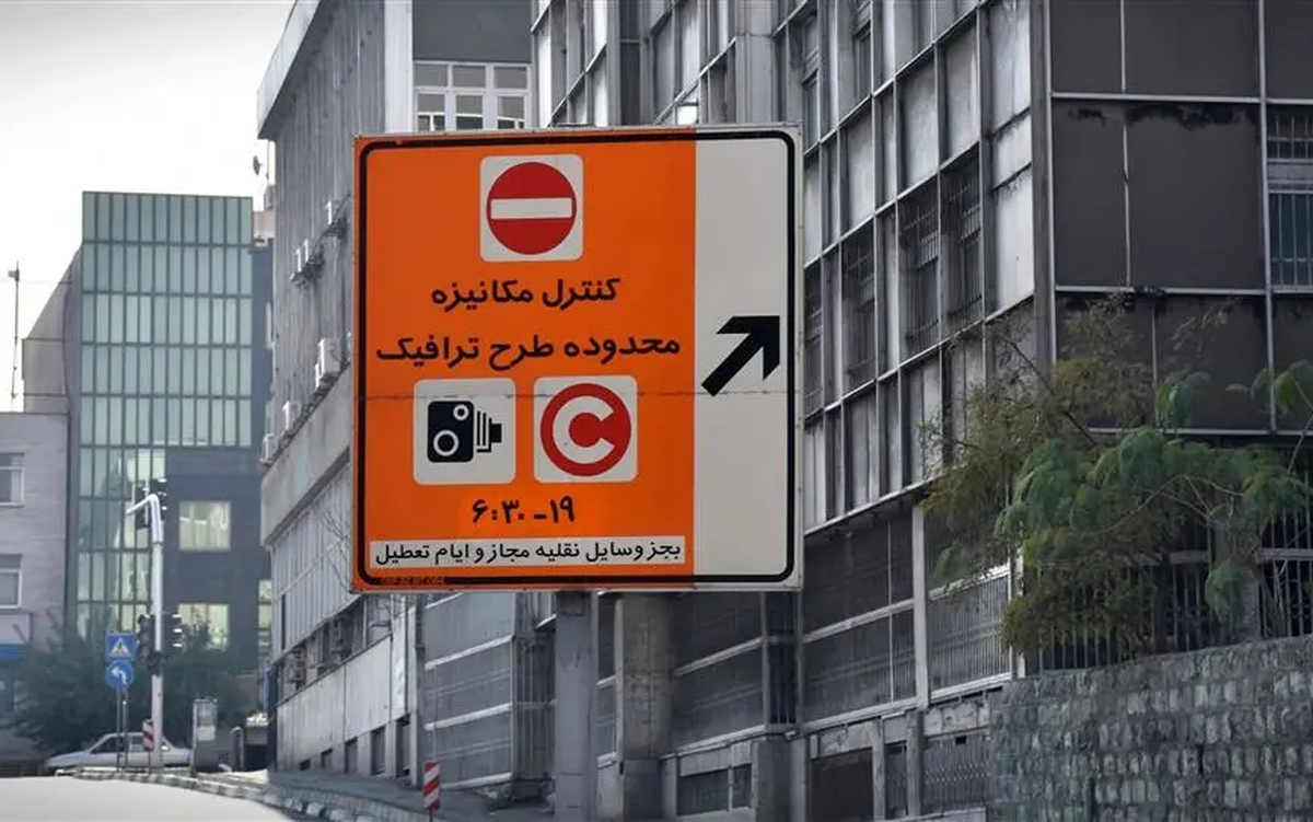 آغاز ثبت‌نام طرح ترافیک و کارت بلیت خبرنگاری