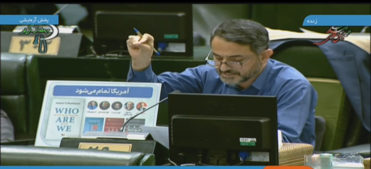 تصویر عجیبی که نماینده تهران روی میزش قرار داد