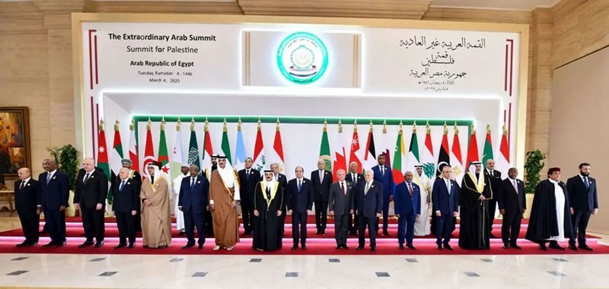 نشست سران قاهره نشست سران قاهره