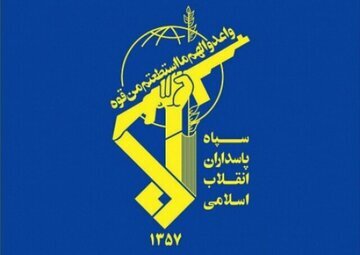 نیروی دریایی سپاه پاسداران انقلاب اسلامی