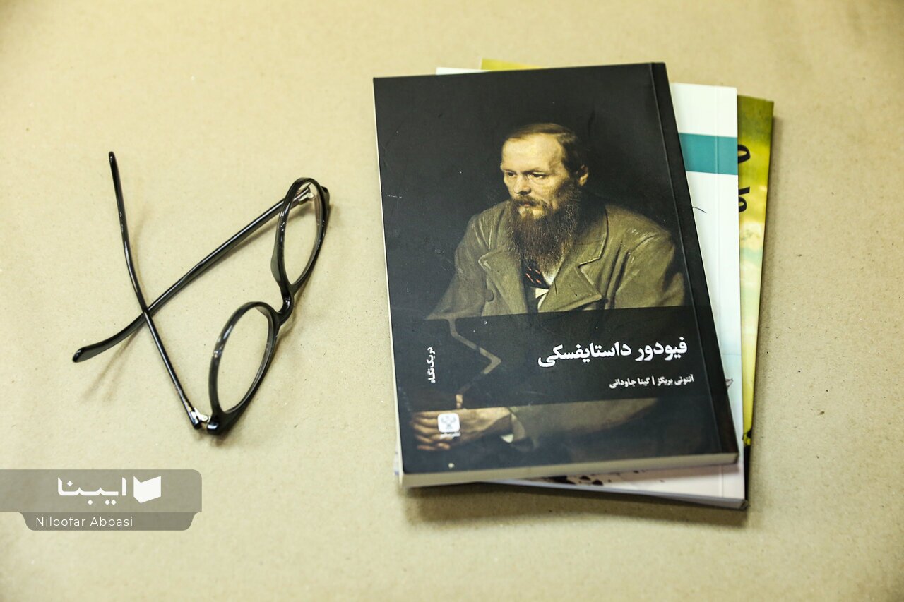 فیودور داستایفسکی