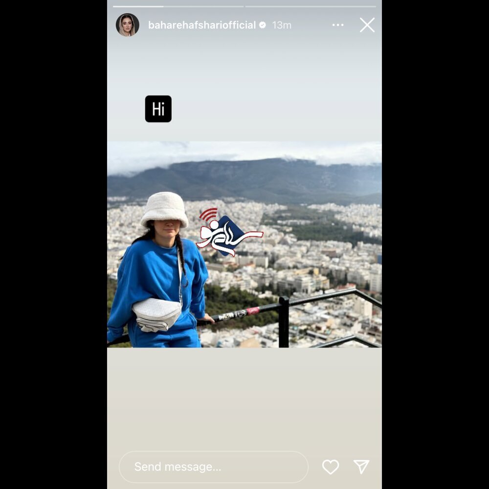 بهاره افشاری