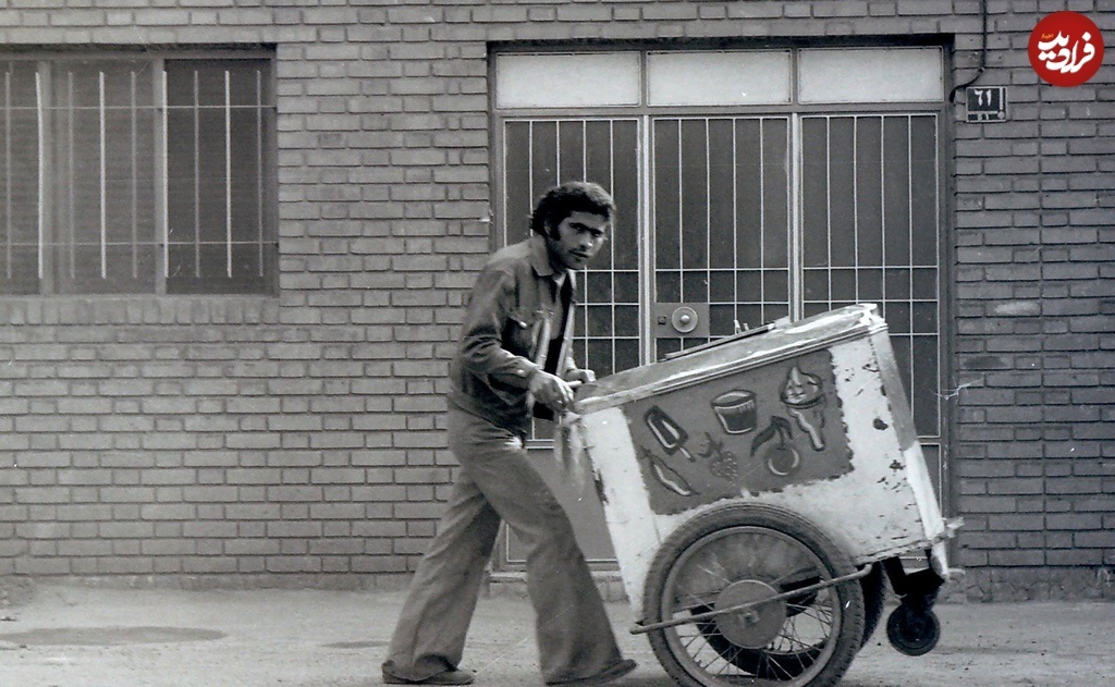 آلاسکا فروش