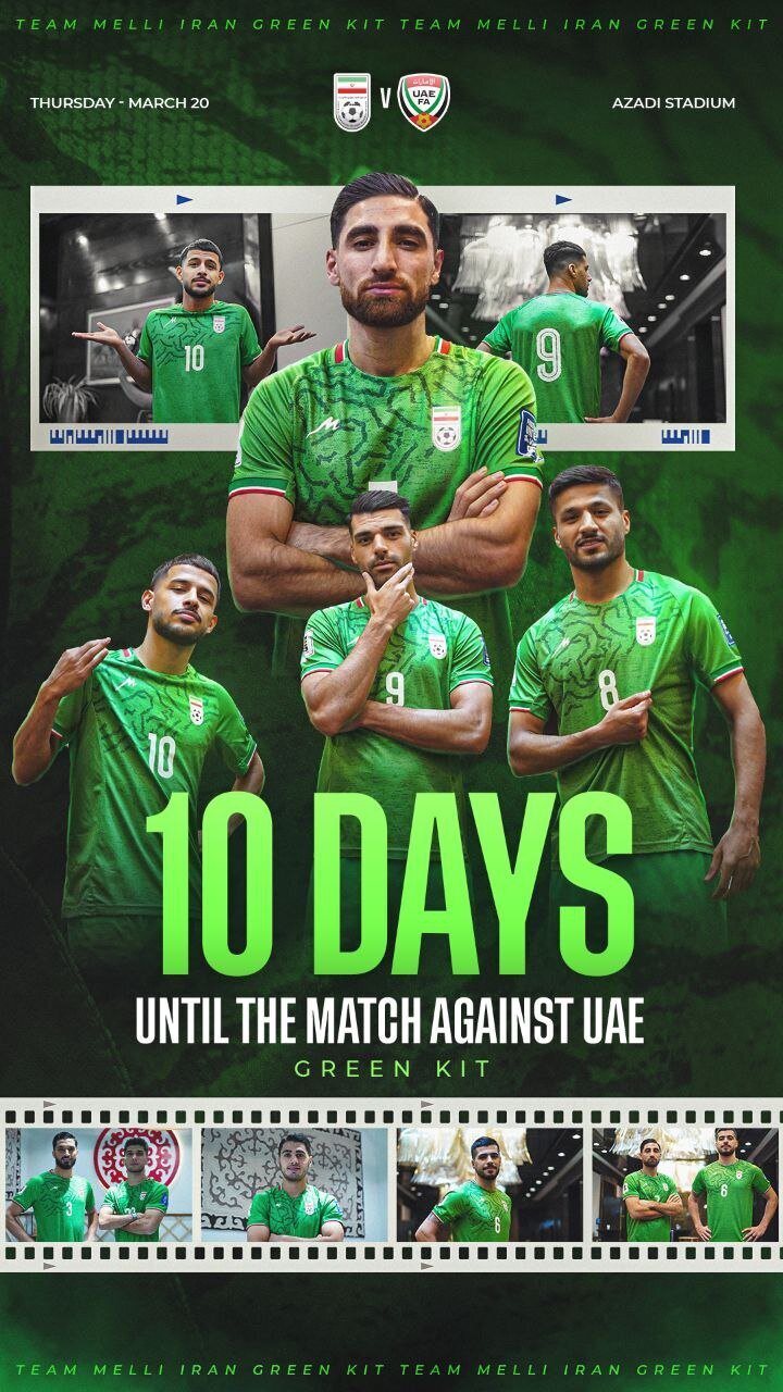 عکس/ رونمایی از پیراهن جدید تیم ملی؛ تغییر بزرگ بعد از سال‌ها