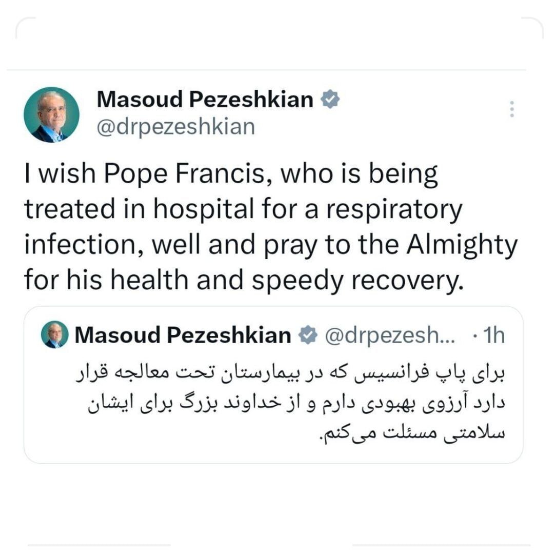 پزشکیان