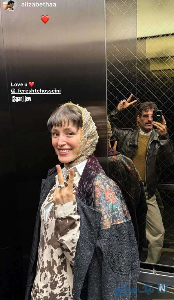 فرشته حسینی