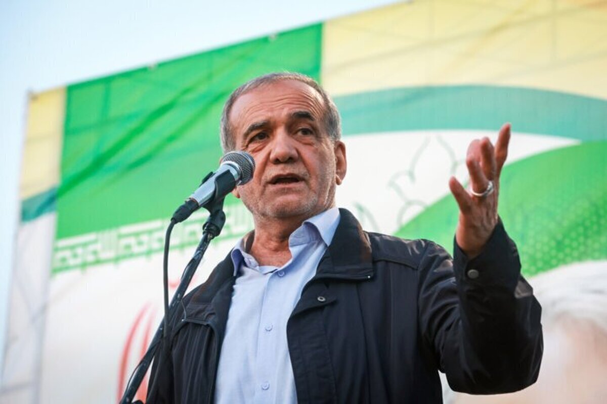 پزشکیان: شرایط از دوران دفاع مقدس سخت‌تر است