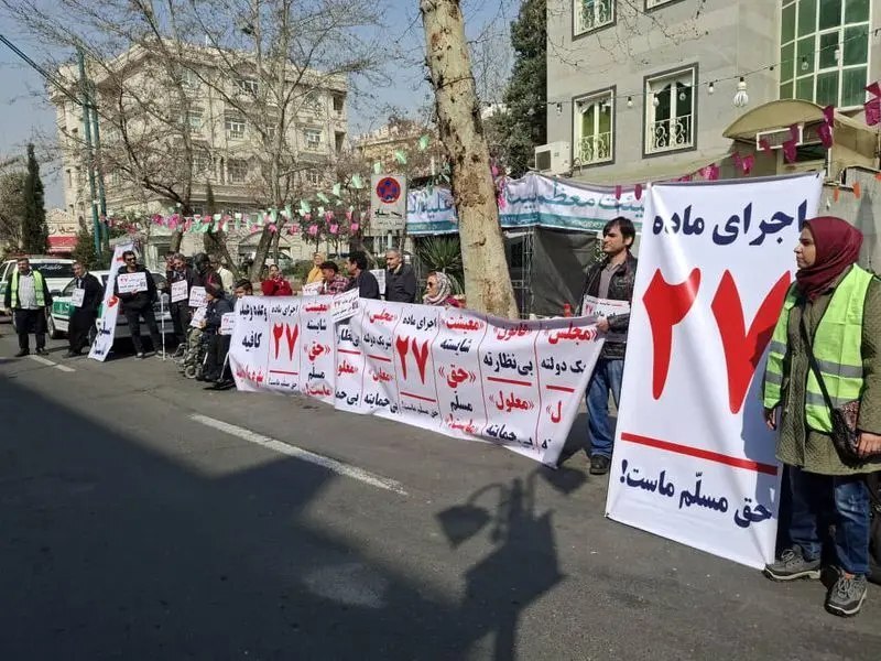 نهاد ریاست‌جمهوری