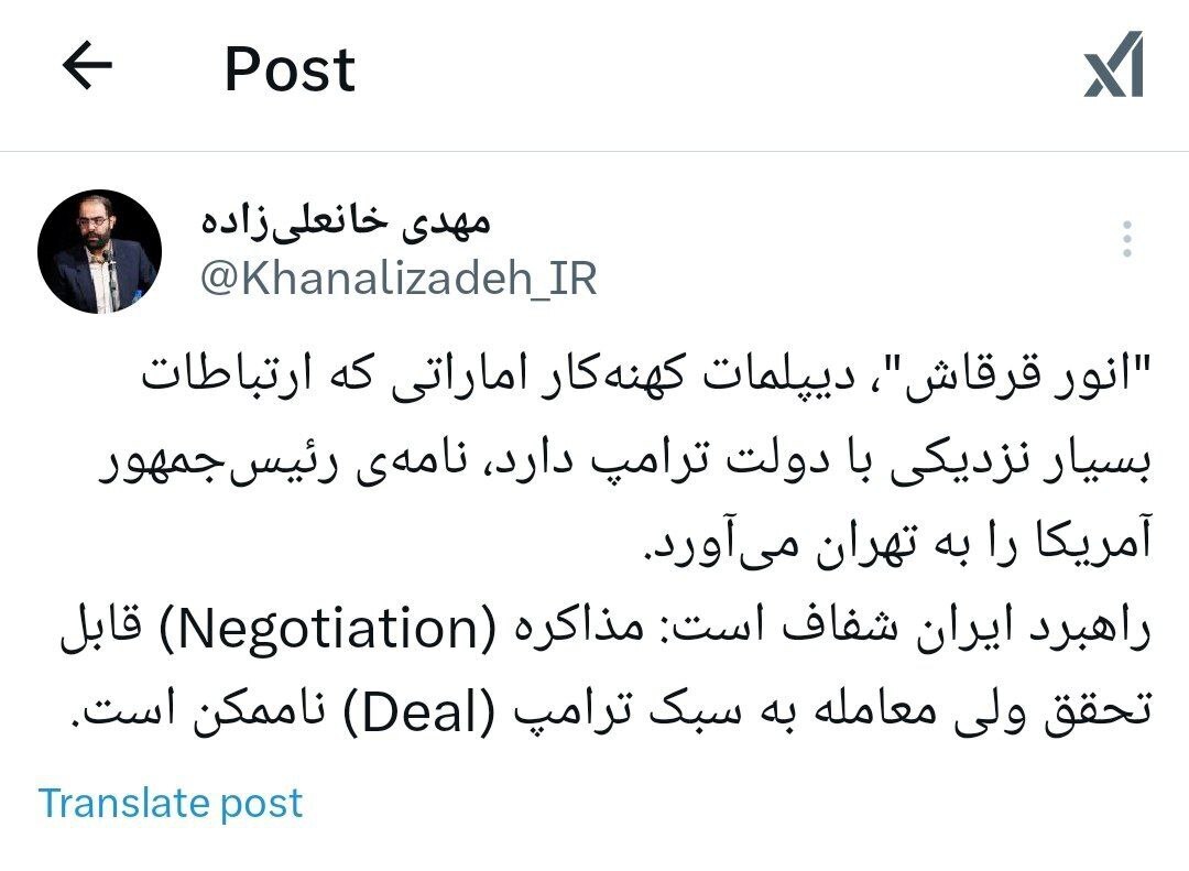 انور قرقاش حامل پیام ترامپ است؟