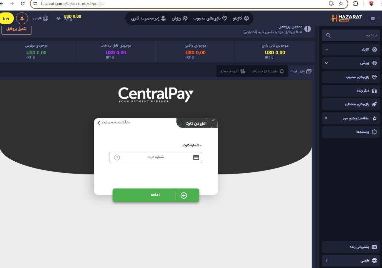وبسایت قمار وبسایت قمار