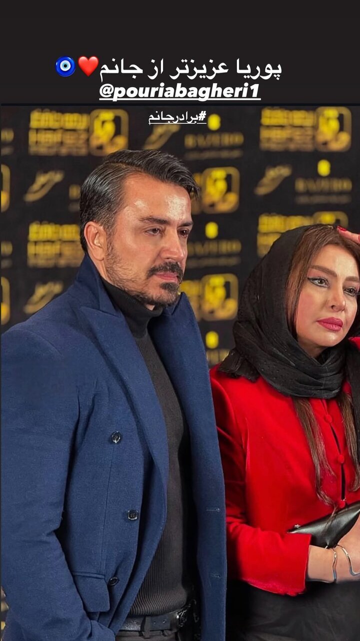 مه لقا باقری