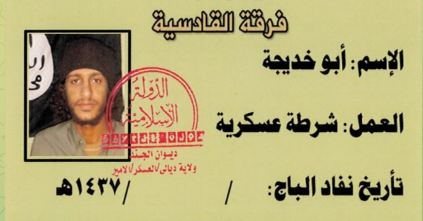 مرد شماره ۲ داعش