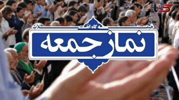 امکان دستیابی به سلاح هسته‌ای