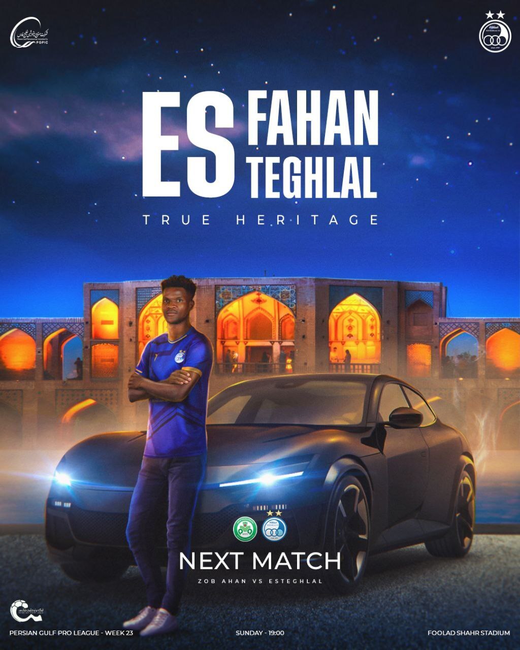 پوستر بازی استقلال مقابل ذوب آهن