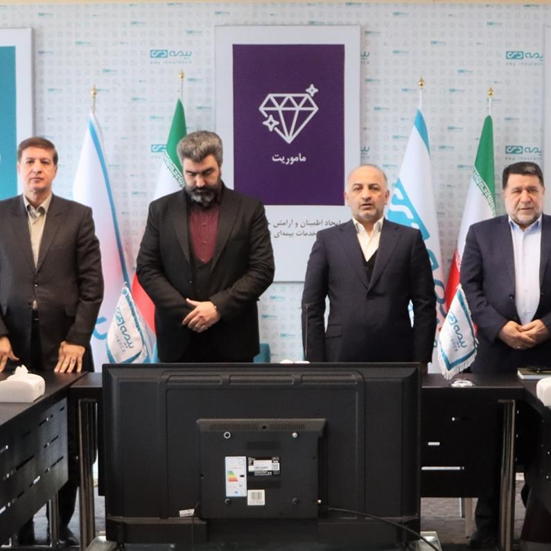 معرفی مدیران جدید بیمه دی معرفی مدیران جدید بیمه دی