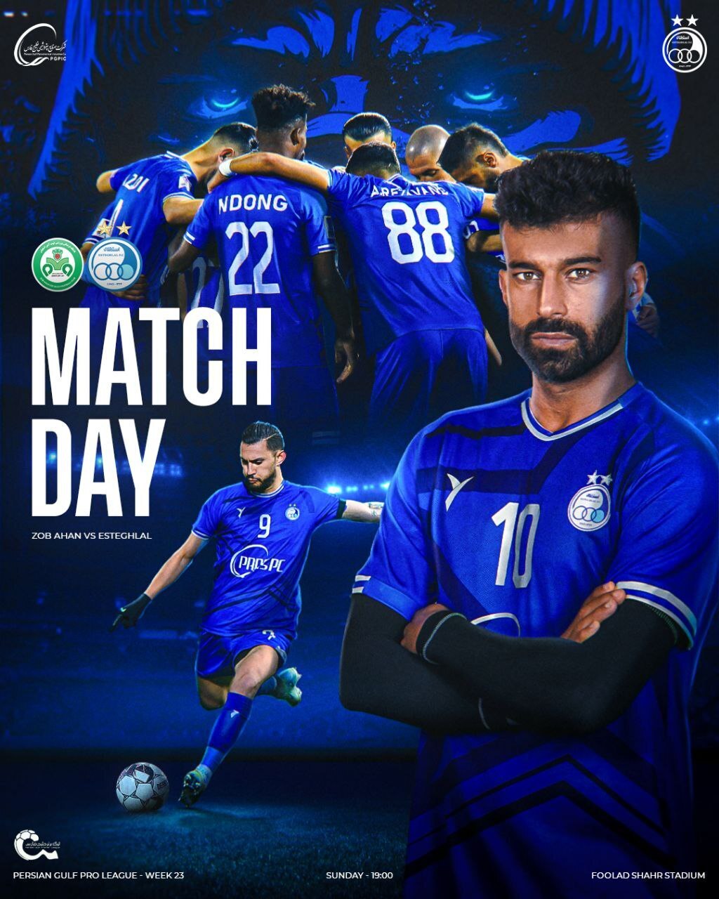 باشگاه استقلال