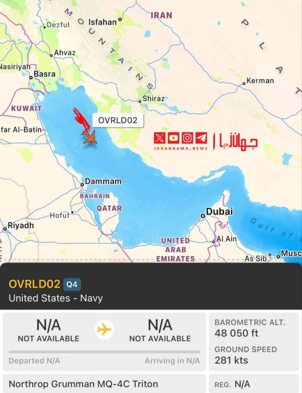 ایران و امریکا