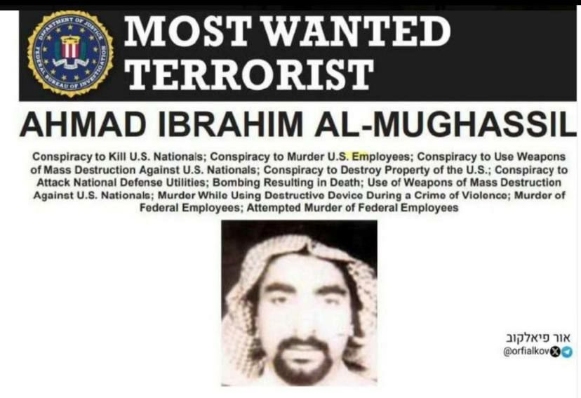 احمد ابراهیم المغسل