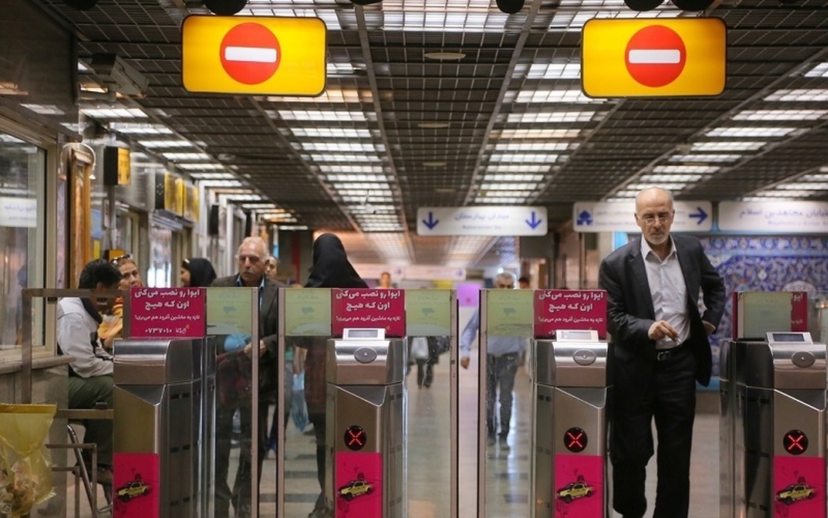 قیمت بلیت مترو برای سال ۱۴۰۴ مشخص شد