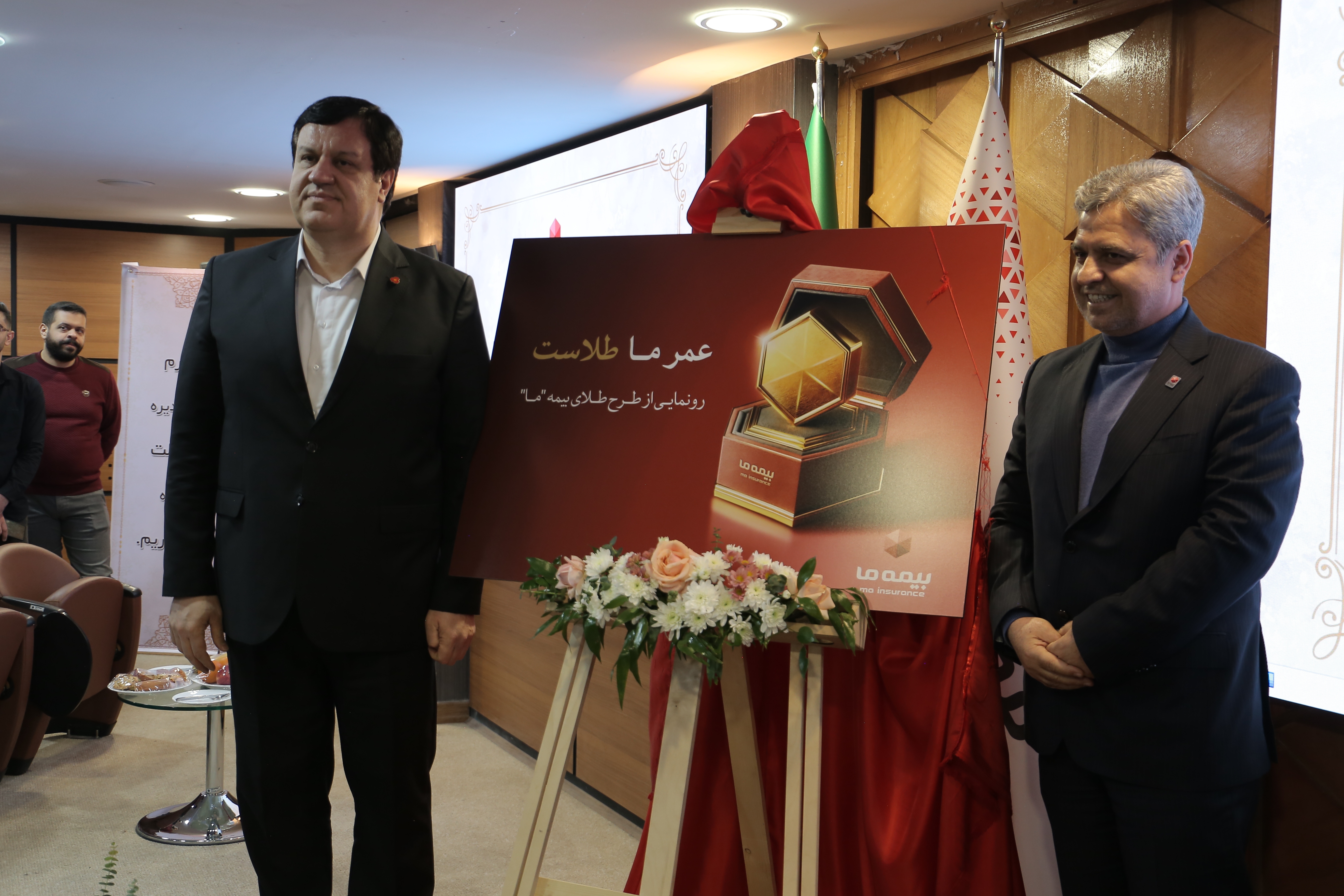 طرح طلای بیمه ما؛ یک گزینه جذاب سرمایه گذاری طرح طلای بیمه ما؛ یک گزینه جذاب سرمایه گذاری