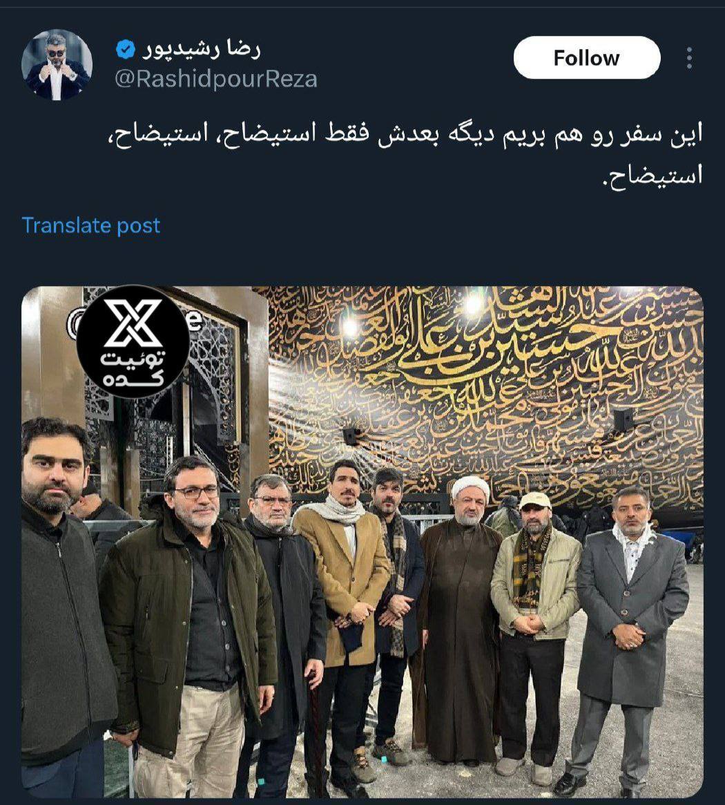 عکس/ کنایه سنگین رضا رشیدپور به نمایندگان حامی استیضاح