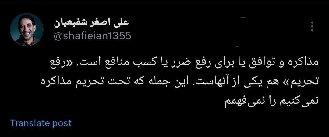 عکس/جمله عجیب عراقچی درباره مذاکره با آمریکا سوژه شد