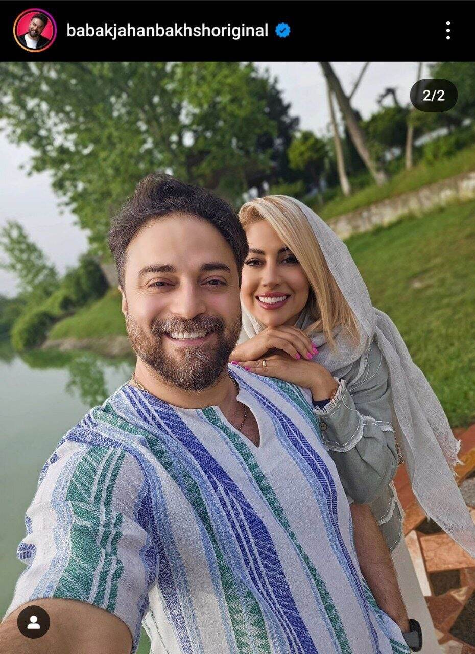 عکس/ عاشقانه‌های بابک جهانبخش و همسرش