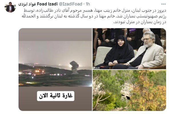 خانه همسر نادر طالب زاده بمباران شد+ عکس