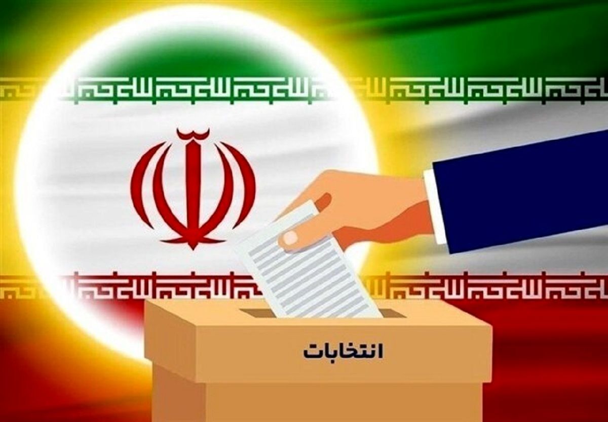 انتخابات ریاست جمهوری